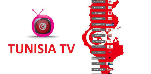 tunisia tv screenshot 3