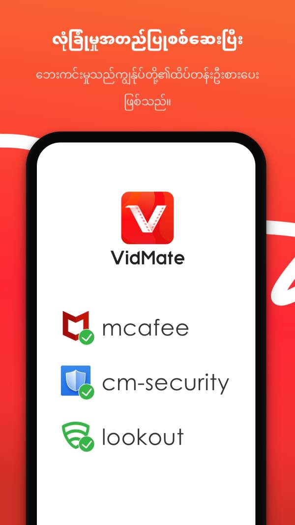 VidMate screenshot 6