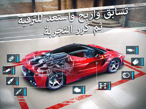 Asphalt Street Storm Racing 11 تصوير الشاشة