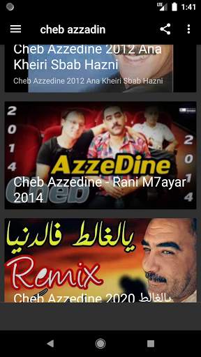 اغاني شاب عز الدين  Cheb Azzedine 2021 скриншот 4