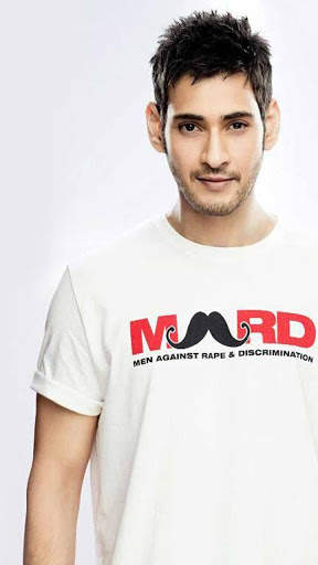 Mahesh Babu Wallpapers screenshot 4