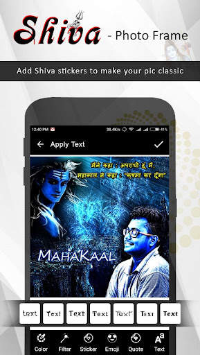 Shiva Photo Editor screenshot 5