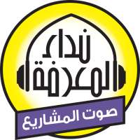 Nidaa FM