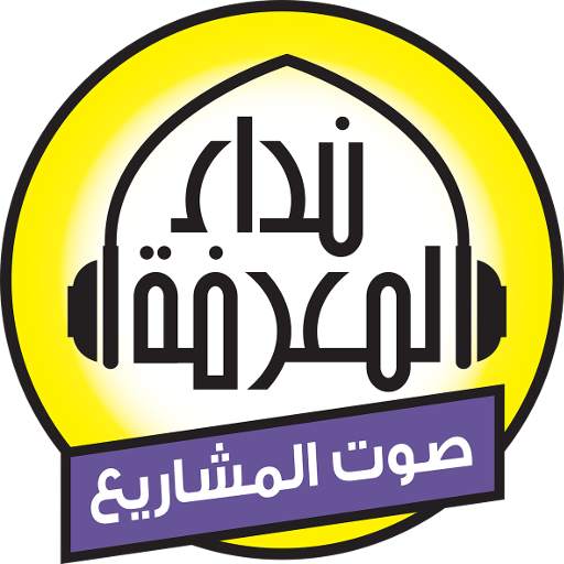 Nidaa FM 1.07