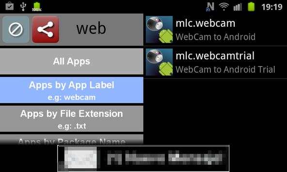 My Apps screenshot 3