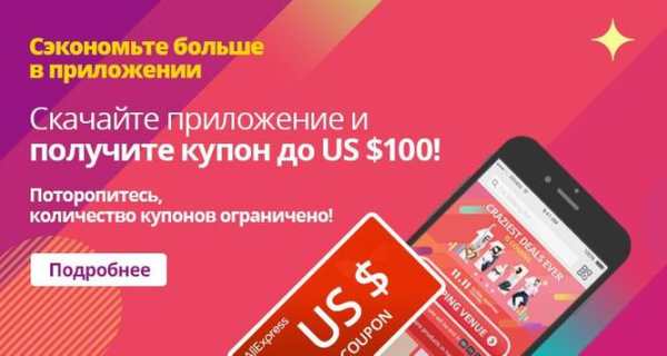 AliExpress скриншот 1