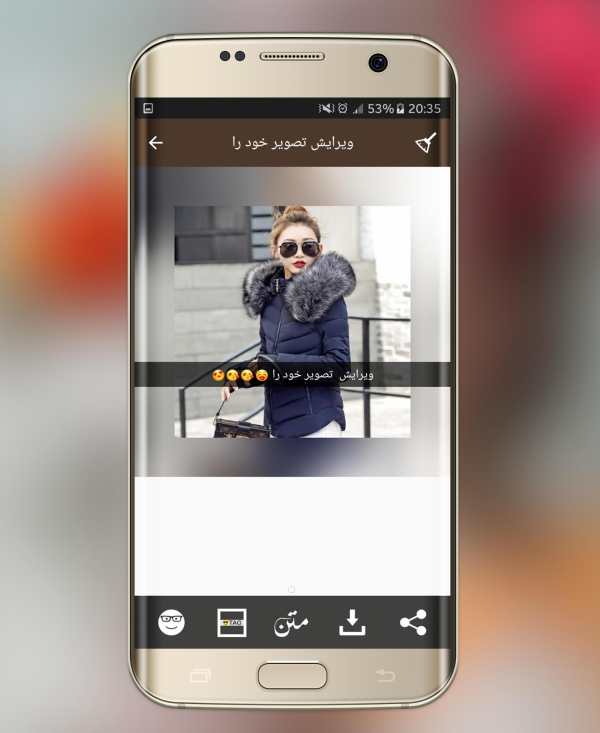 طراح - نوشتن بر روی تصاویر screenshot 5