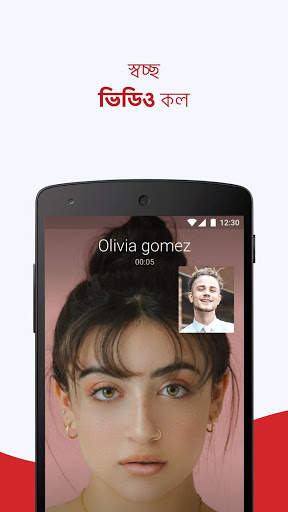 GGfone - ফ্রি কল করুন পৃথিবীর যে কোন নম্বরে screenshot 3
