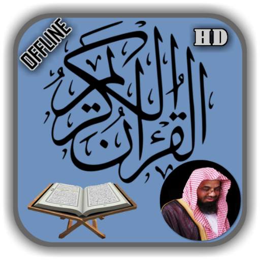 Saud Al Shuraim Complete Quran Offline Mp3 2.8