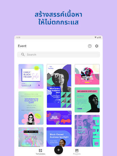 GoDaddy Studio: ออกแบบโลโก้ screenshot 14