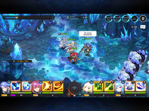 GrandChase скриншот 14