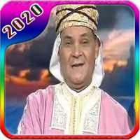 أغاني رابح درياسة on 9Apps