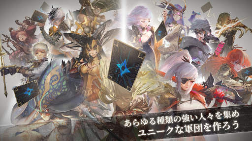 Realm of Alters CCG screenshot 1