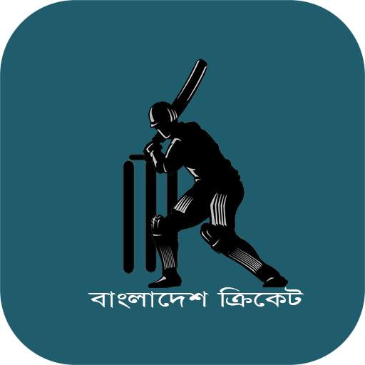 Bangladesh Cricket Live Score 1.1