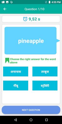 Hindi English Translator screenshot 6