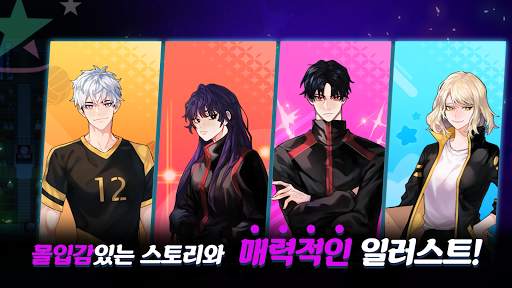 더 스파이크 : 리마스터드 - 배구선수 키우기 screenshot 7