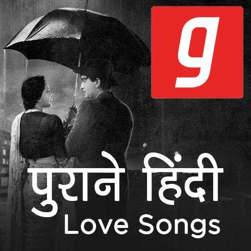 हिंदी गाने पुराने Old Hindi Love Songs Music App 1.1.0