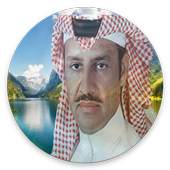 Khaled Abdel Rahman new songs 1.1