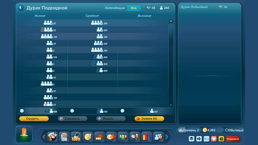 Онлайн Игры LiveGames скриншот 2
