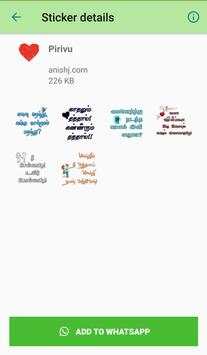 Tamil Kavithai Whatsapp Stickers screenshot 2