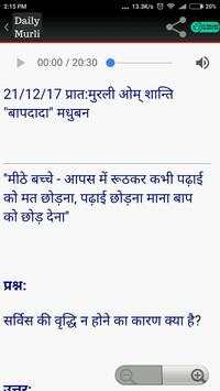 Murli Daily Brahmakumaris screenshot 6