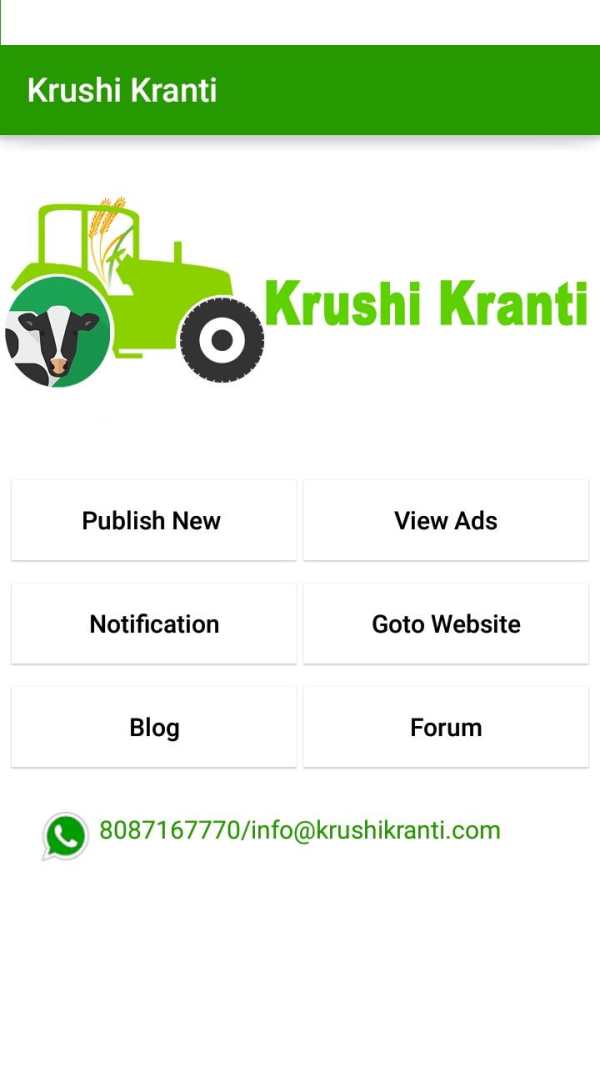 krushi kranti screenshot 1