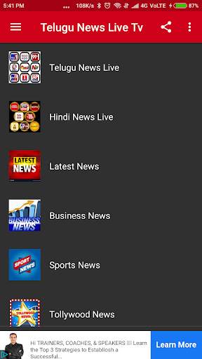 Telugu News Live TV - ABN, Sakshi, NTV, TV9 screenshot 1
