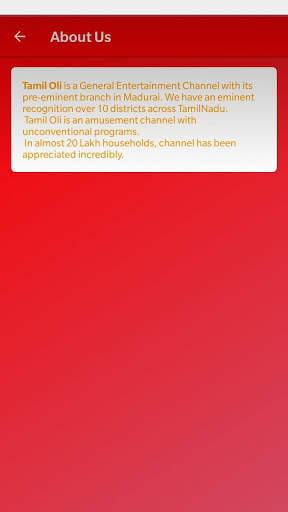 Tamil Oli | App TV screenshot 2