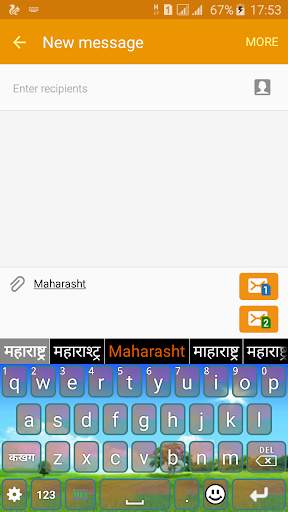 Quick Marathi Keyboard screenshot 3
