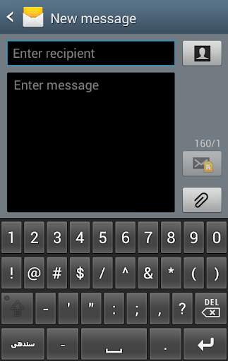 CLE Sindhi Keyboard 3 تصوير الشاشة