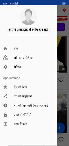 News India A9 - Media network screenshot 6