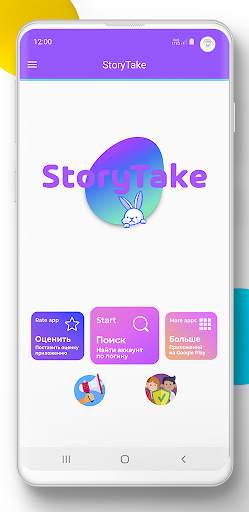 Anonymous Story Saver & Highlights For Instagram screenshot 1