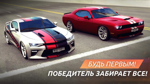 SRGT: Уличные гонки на машинах скриншот 5