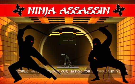 The Ninja Warrior screenshot 1
