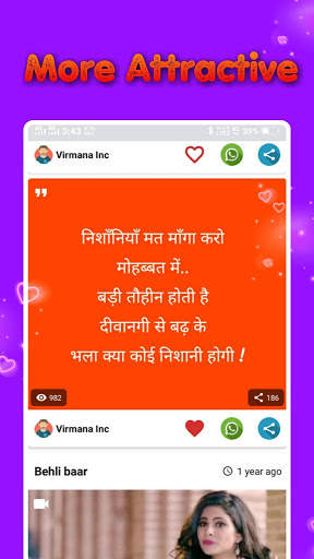 Pipo - Whatsapp Status Short Videos screenshot 7