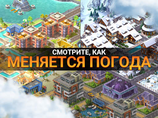 City Island 5 - Building Sim скриншот 22