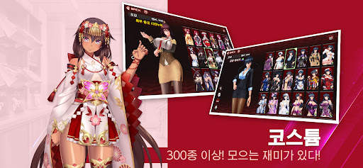 액션 대마인 screenshot 6