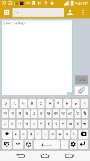 Bangla Keyboard screenshot 5