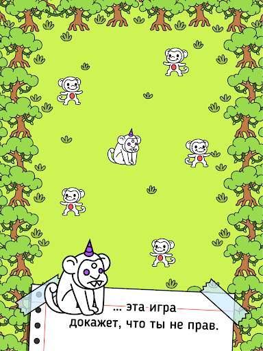 Monkey Evolution: Idle Clicker скриншот 6