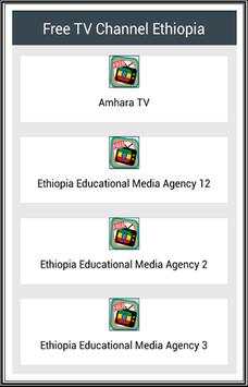 Free TV Channel Ethiopia स्क्रीनशॉट 1