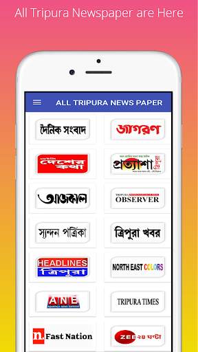 Tripura News Paper screenshot 1