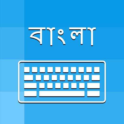 Bengali Keyboard and Translator 1.11
