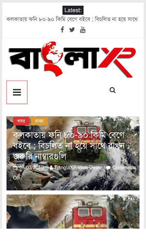BanglaXp screenshot 2