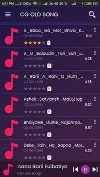 CG Gaana screenshot 2