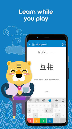Learn Chinese HSK3 Chinesimple screenshot 3