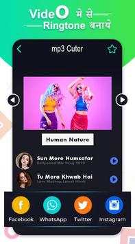 Video Se Ringtone Banaye - Video To MP3 screenshot 6