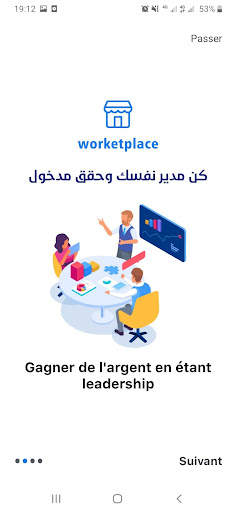 Worketplace 5 تصوير الشاشة