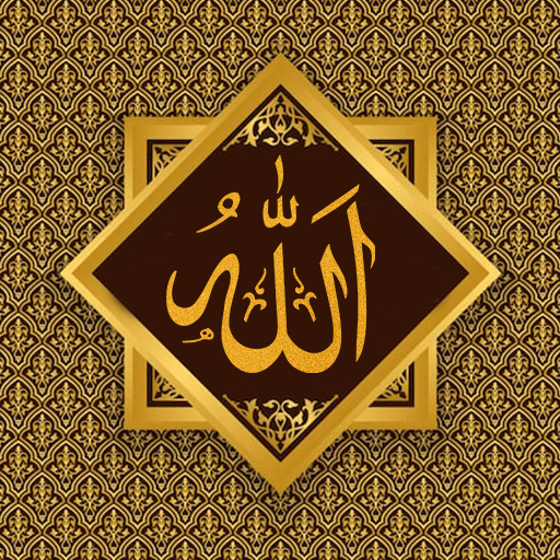 Muslim - Name Of Allah Ripple LWP icon