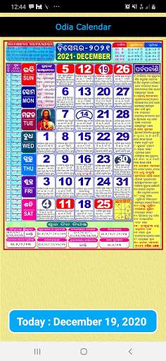 Odia Calendar 2021 screenshot 3