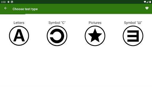 Eye exam 10 تصوير الشاشة